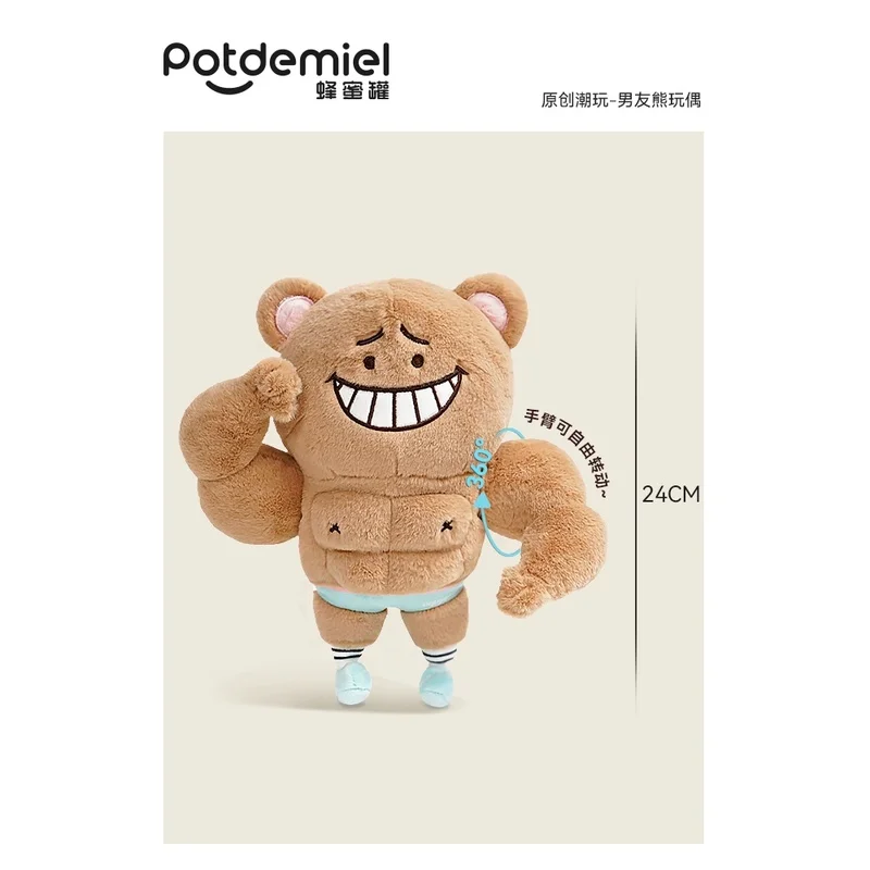 Anime potdemiel namorado urso boneca de pelúcia macio sofá travesseiro pp algodão enchimento um urso muscular com uma sensação de segurança boneca presente