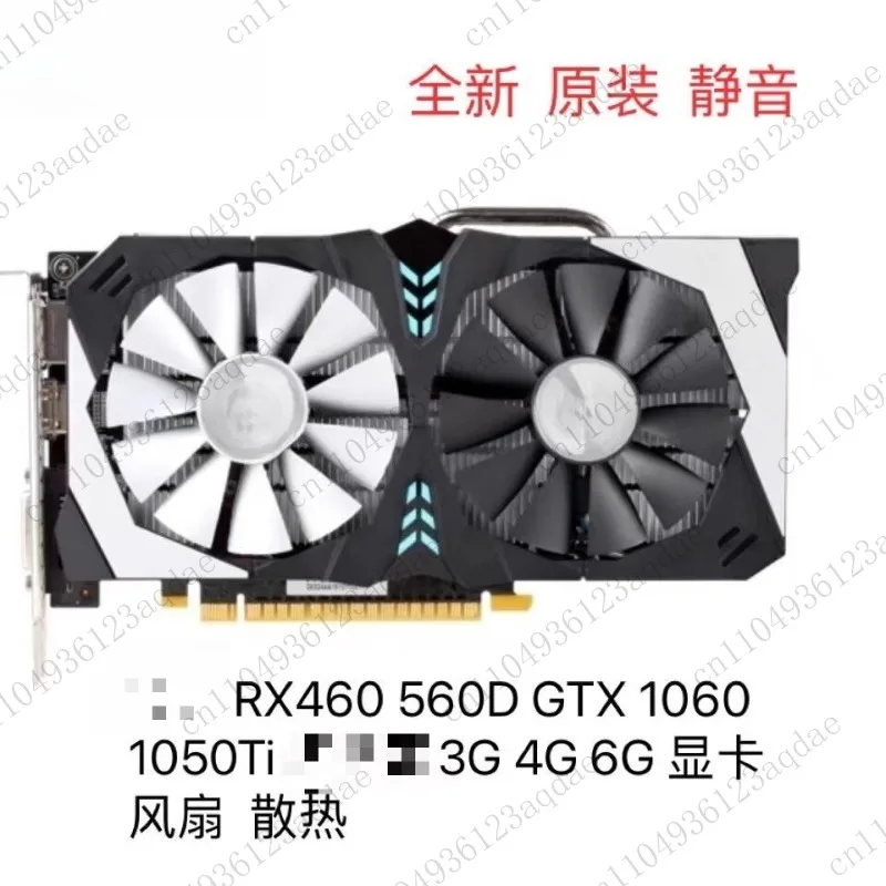 Fan with Casing, A Set of Graphics Card Fan for Heat Dissipation