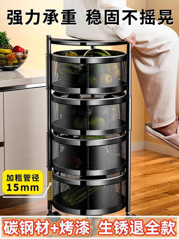 Rotating storage rack, kitchen vegetable, floor to floor, multi-layer fruit basket, household multifunctional and dedicated