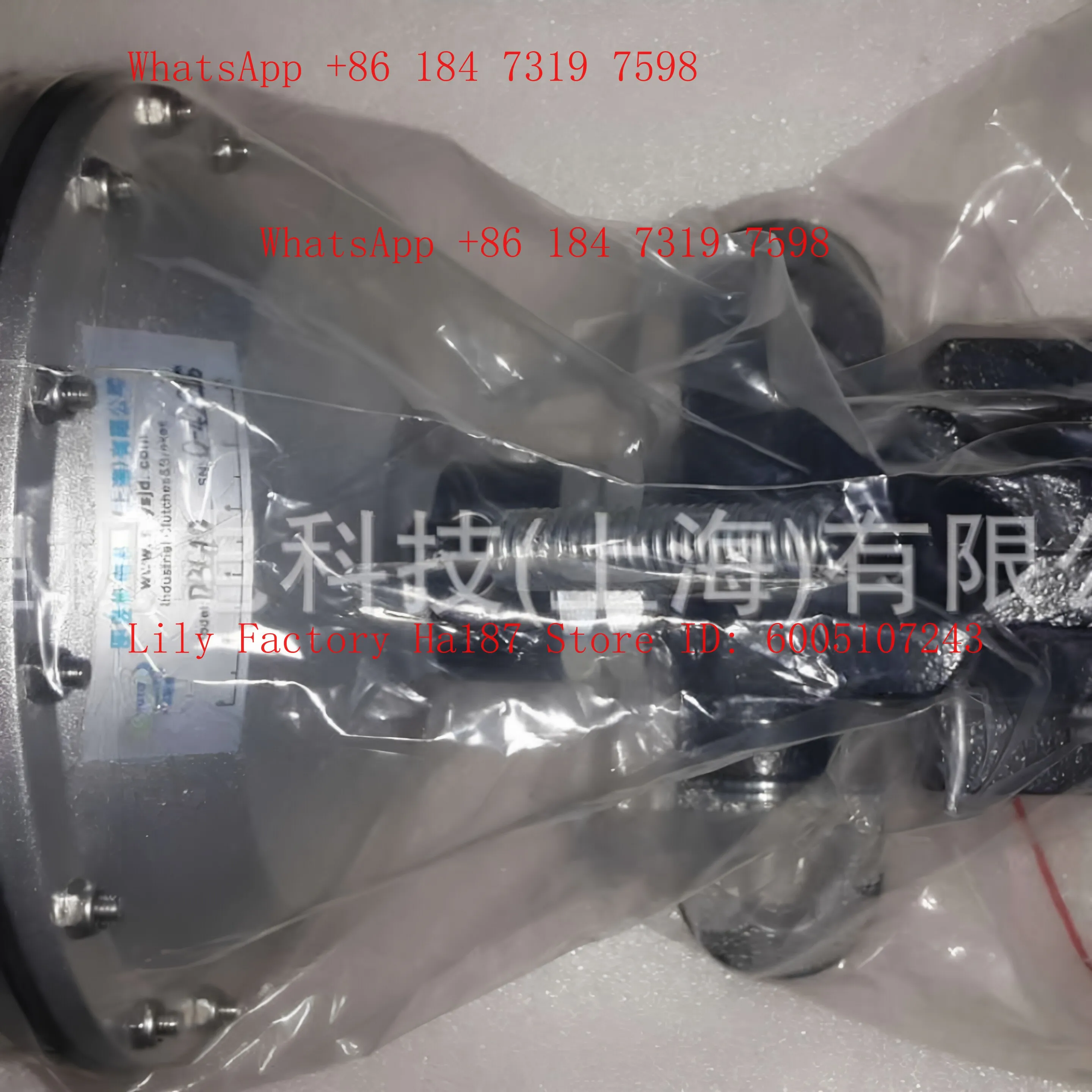 Air pressure butterfly brake DBG-103/104/105/DBG-203/204/205