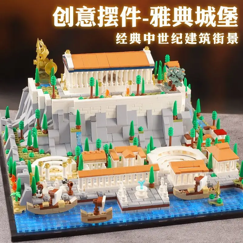 MOC Castle Greece Acropolis of Athens Amphitheatre Building Block Kit Modular Castle Tower Architecture Brick Model Toy Kid Gift