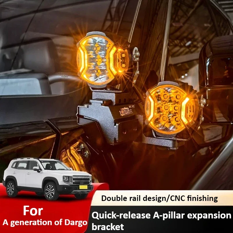 For Haval 1st Generation Dargo Car A Pillar Spotlight Bracket Front Engine Hood Quick Release Dual Guide Rail Expansion Stand