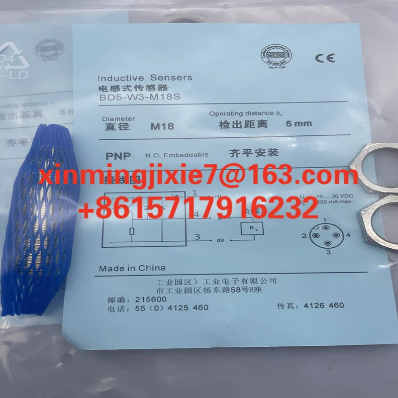 Original Integrated circuit  Sensor BD5-H1-M18-2MT-230 BD5-H3-M18-2MT-230 BD1.5-S5S1-M8 BD1.5-S6S1-M8 BD1.5-S4S2-M8