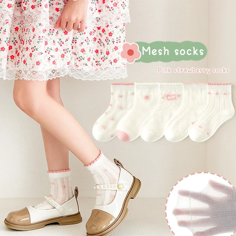5 Pairs Beige Floral-Printed Girls Ankle Socks Breathable Mesh Design Comfortable Minimalist Style Footwear for Kids