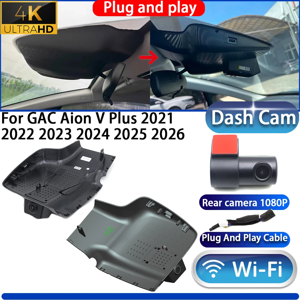 Highcity For Gac Ai…
