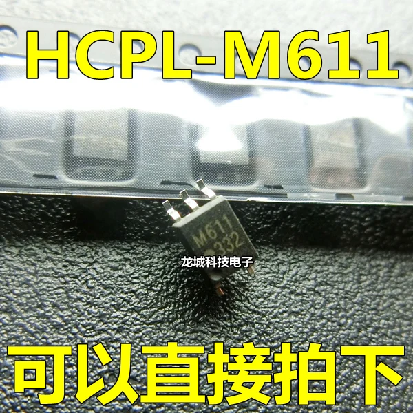 Stable Performance 10pcs/lot HCPL-M611 M611 SOP-5 On Time Delivery