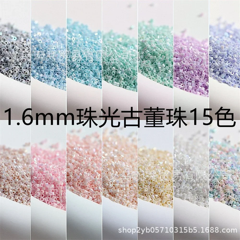 

1800 pieces of 1.6mm pearl iridescent glass antique beads handmade DIY bead embroidery hairpin tassel accessories materials