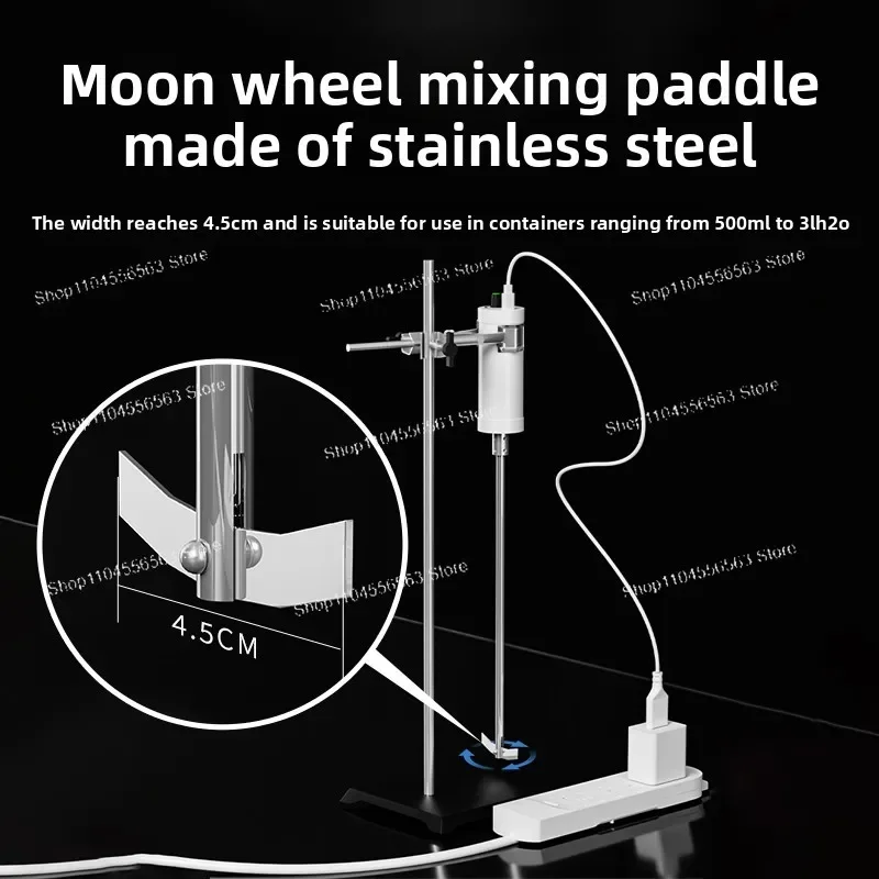 （Popular Items Today）5V Low-Voltage Electric Cantilever Mixer, Lab High-Speed Powerful Adjustable Industrial Compact Stirrer