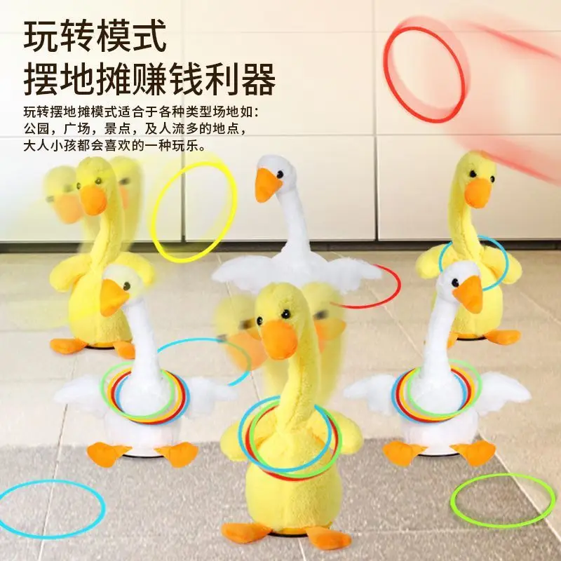 

10pcs Plastic Rings+Twist Goose Game Set Kids Ring Toss Booth Carnival Outdoor Sports Toys Throwing Speed Agility Training Games