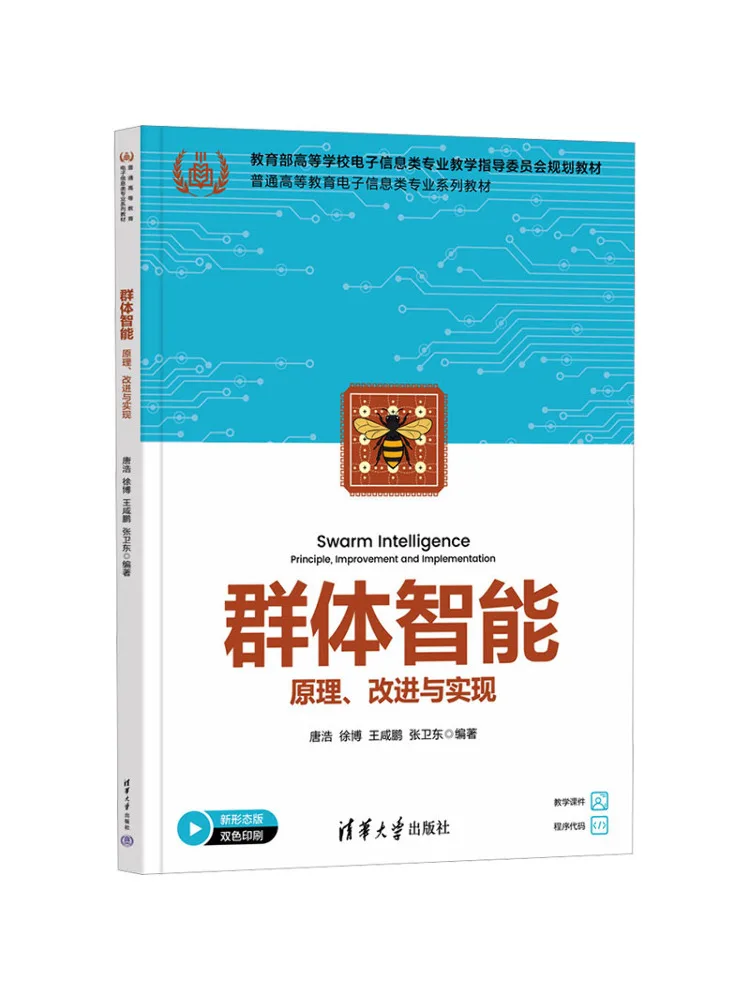 Book-Winshare Collective Intelligence – Principles Improvements and Implementation
