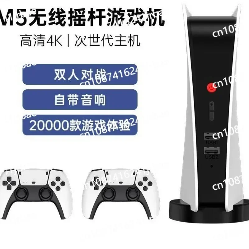 Video game console for 64G/128G Ps5 and PlayStation M5