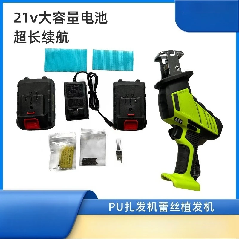 21V Cordless Hair Wig Making Machine Lace Wig Ventilator PU Scalp Hair Implanting Machine For Wig Production Processing