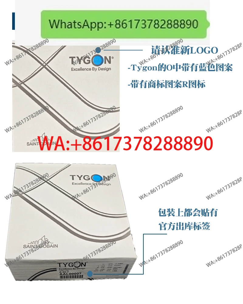 Saint-Gobain TYGON 2375 Polyolefin High Permeability Chemical Resistant Food and Beverage Tubes Hospital Sterilization Hose