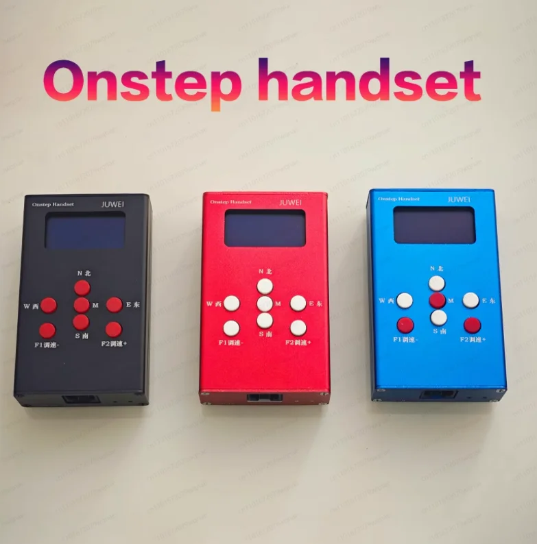 

JUWEI Onstep Handset Hand Controller (3 colors) for Equatorial Mount JUWEI-17 Harmonic Equatorial Mount in stock