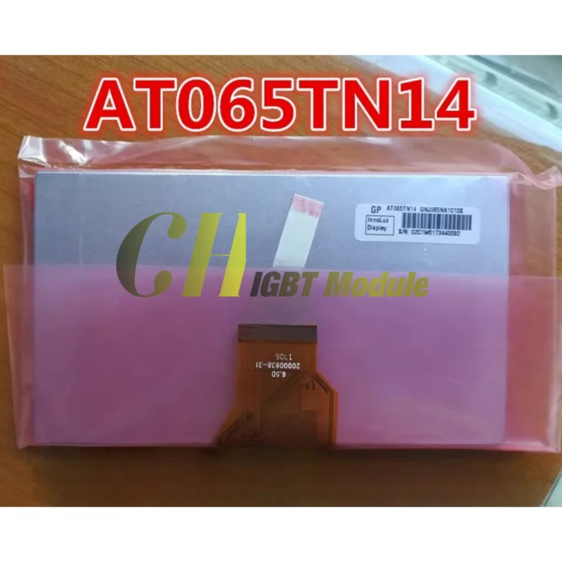 

6.5-inch LCD screen AT065TN14 display, car DVD navigation, GPS touch screen