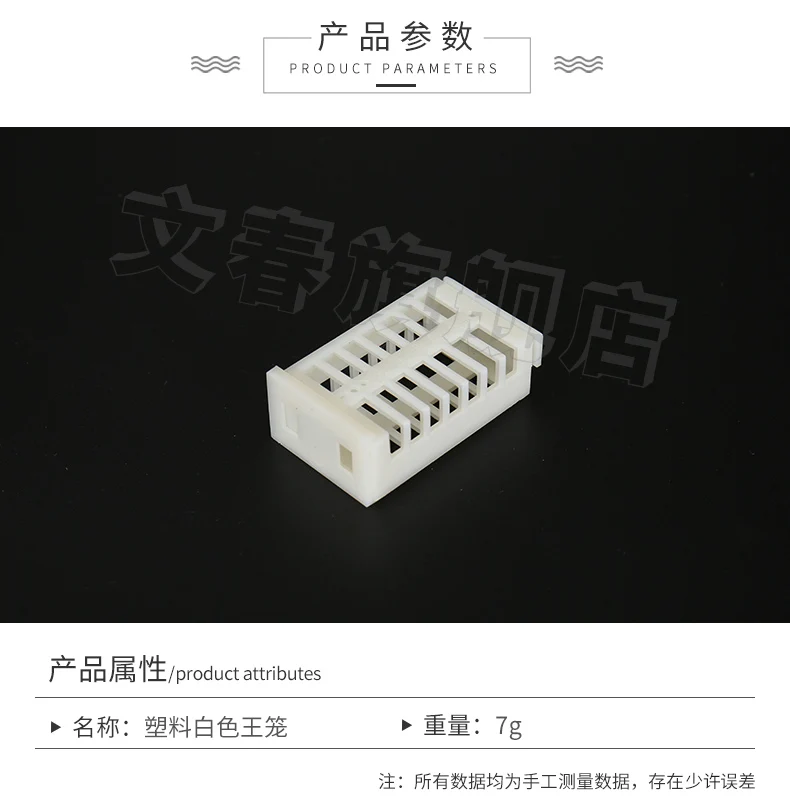 Multi functional plastic cage Universal beehive Escape preventer Beekeeping tool 50pcs/lot NO.TXF-1039