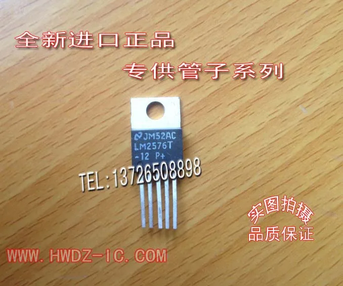LM2576T-12 LM2576T  10PCS
