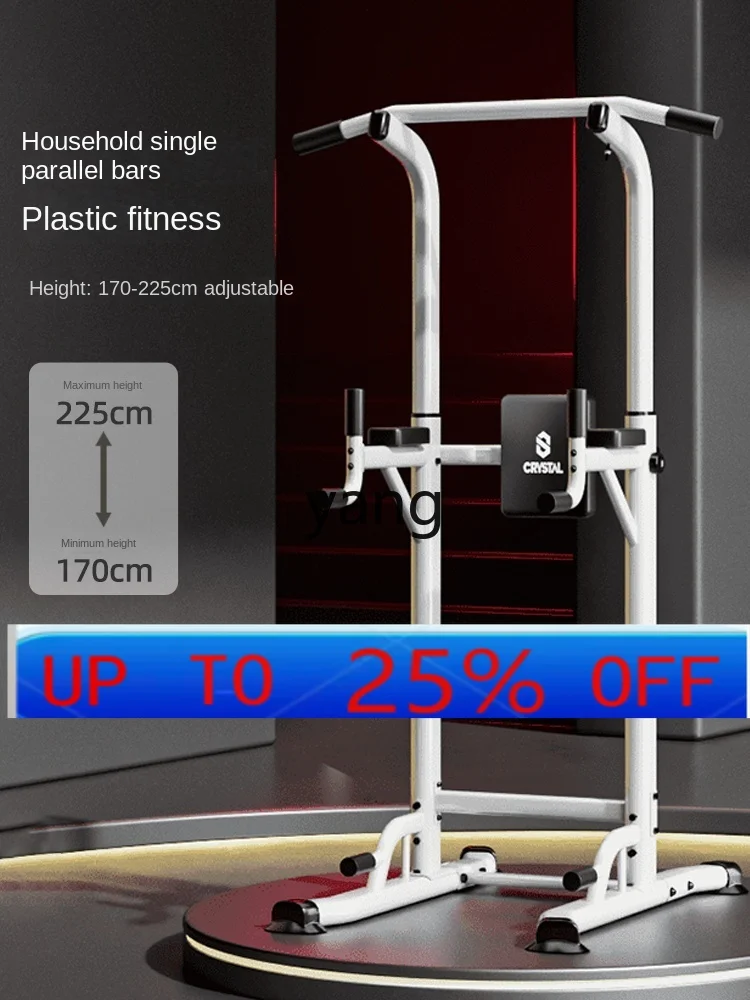 CX Home Indoor Pull-up Parallel Bar Training Rack Single Bar Floor Hanging Bar
