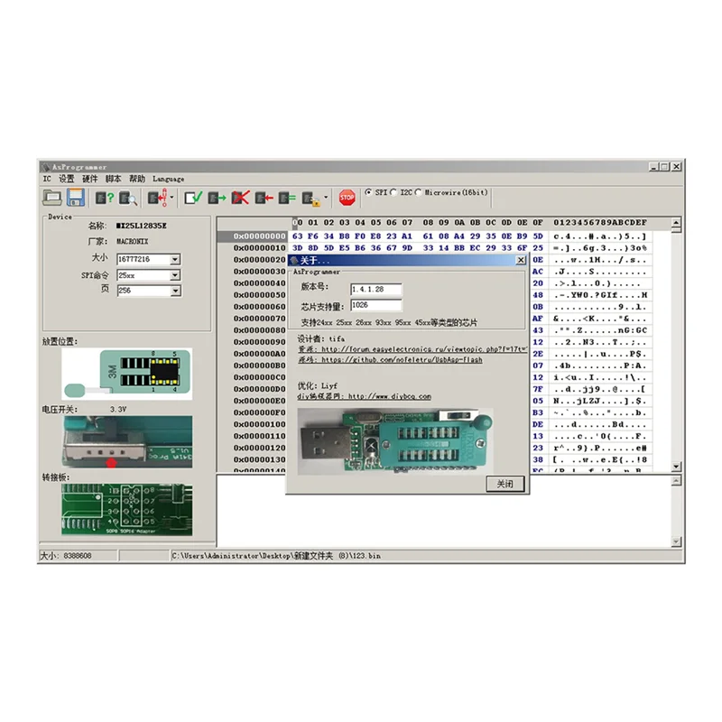 CJSD-2X Ch341A Prog…