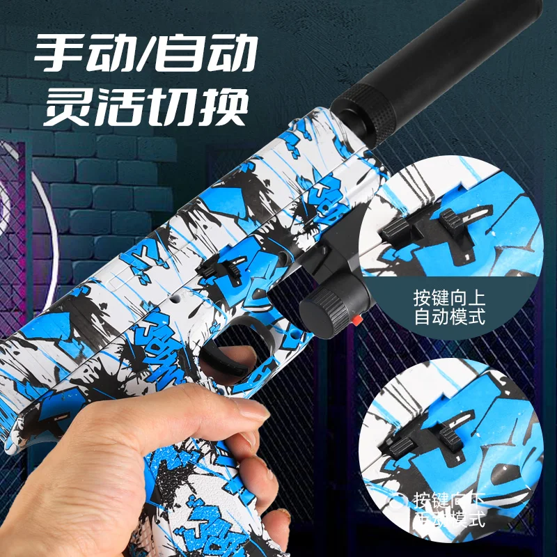 2025 novo produto g17 nova pele mão-automática arma de brinquedo pode lançar bola de gel com bateria de 7.4v e cabo de carregamento usb menino brinquedo ao ar livre família modelo interativo