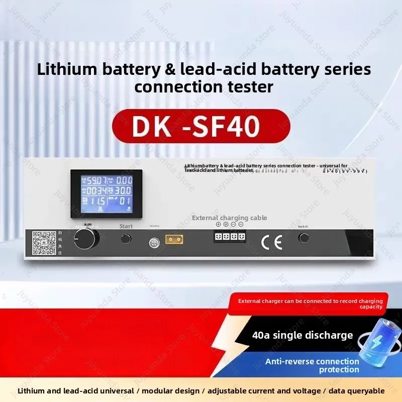 40 amp lithium battery lead-acid battery nickel-metal hydride battery discharge test capacity detection cycle aging SF40