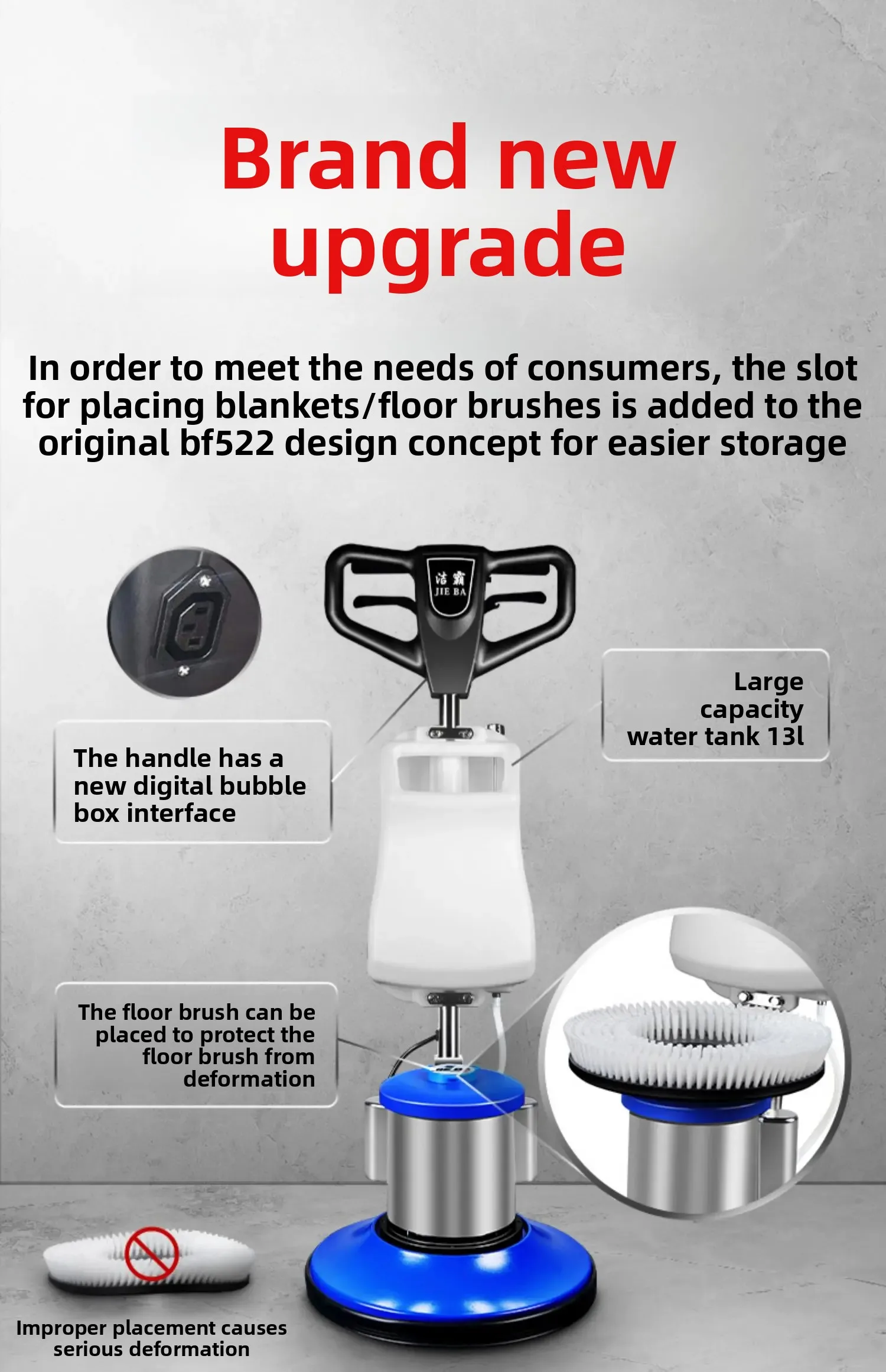 

Carpet cleaning machine Commercial hotel cleaning Multifunctional brushing and grinding floor