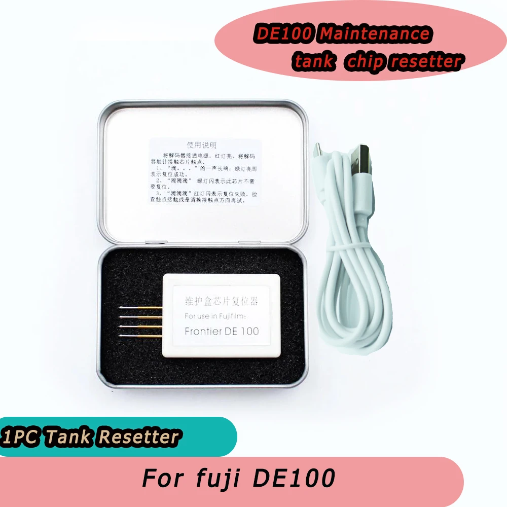 

Fuji DE100 Waste Ink Tank Chip Resetter for Fuji Frontier DE100 DE-100 printer