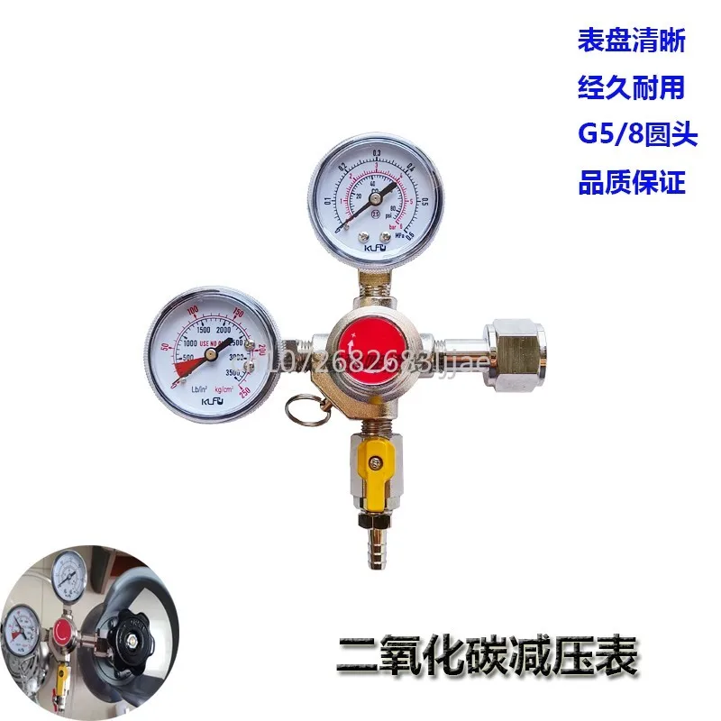 Special Carbon Dioxide Cylinders Decrement Gauge Gas Cylinder Pressure Regulator Pressure Gauge First Class Reducing Valve