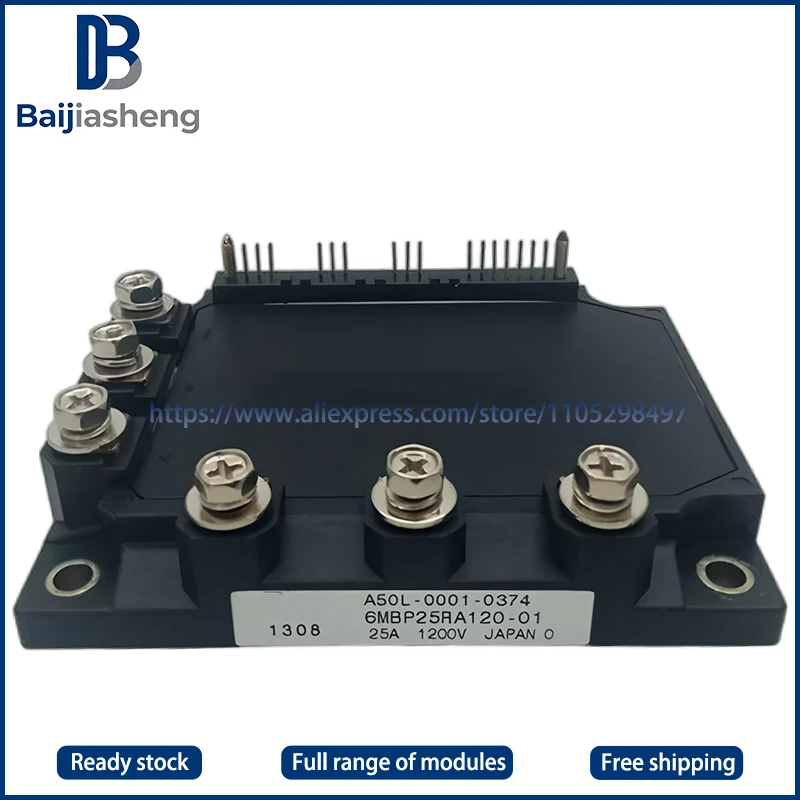

A50L-0001-0347 6MBP25RA120-01 7MBP25RA120-09 7MBP25RA120-05 Новый и оригинальный МОДУЛЬ