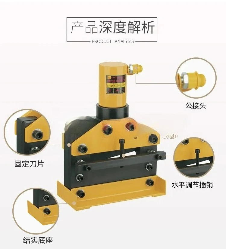 Small hydraulic cutting machine busbar shearing machine CWC-150/200V multifunctional busbar processing machine