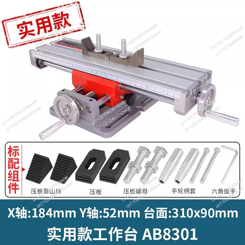 multifunctional-bench-drill-small-cross-slide-table-electric-drill-bracket-woodworking-precision-xy-movable-table-household