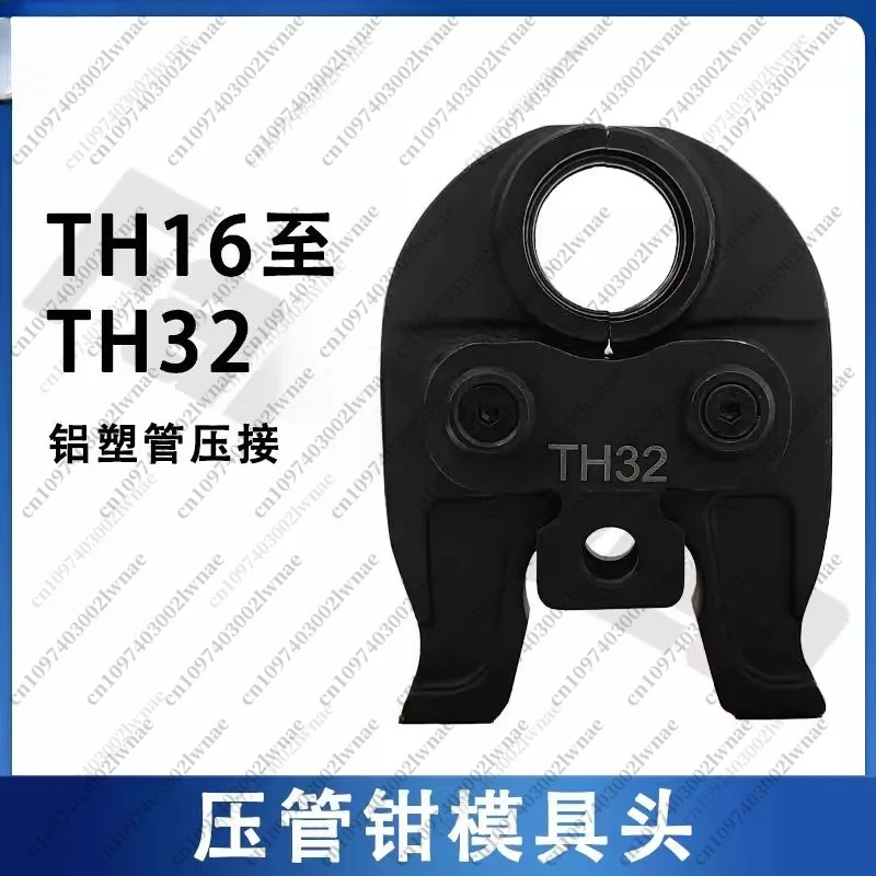 For 1930 Machine Aluminum Plastic Pipe Mold, American Standard Press Mold, Copper Pipe Stainless Steel Pipe, High Precision Mold