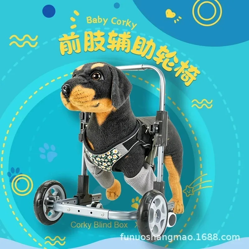 Dog Pet Forelimb Wheelchair Small Four Wheelchair Mobility Light Dog Assisted Vehicle Affordable Front Leg Disability