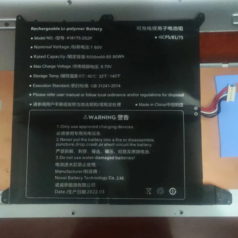 RozFaro 418175-2S2P 7.6V 8000mAh 60.08Wh 10-pin 7-wire Laptop Battery For Alldocube Cube GT Book 13 i1305 Pro Plus Netbook