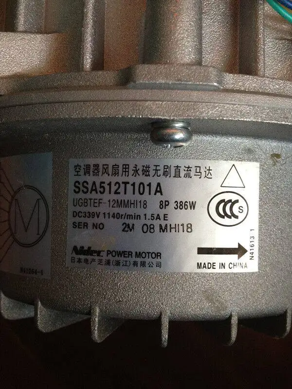 SSA512T101A/155A/MHW T001 Suitable for KX6 Heavy Industries Air Conditioning Motor UGB 068B A 2