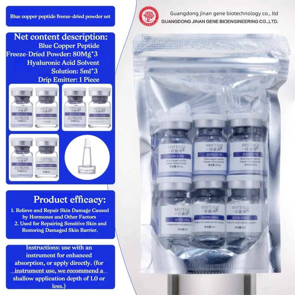 Blue Copper Peptide GHK‑Cu Freeze‑Dried Powder Hyaluronic Acid Serum Moisturizing Brightening Soothing Sensitive Dry Skin