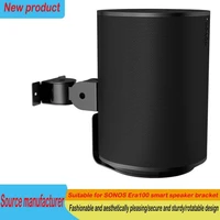 Adecuado para Sonos Era 100 soporte de montaje en pared de audio inteligente con altavoz de ángulo ajustable soporte de almacenamiento de pared soporte de base de altavoz