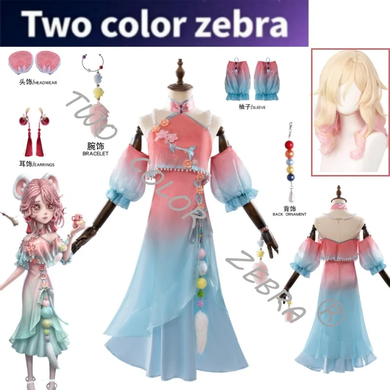 

Game Identity V Perfumer Vera Nair‌ Cosplay Costume Pink-to-Blue Gradient Qipao with Off-Shoulder Puff Sleeves Floral Embroidery