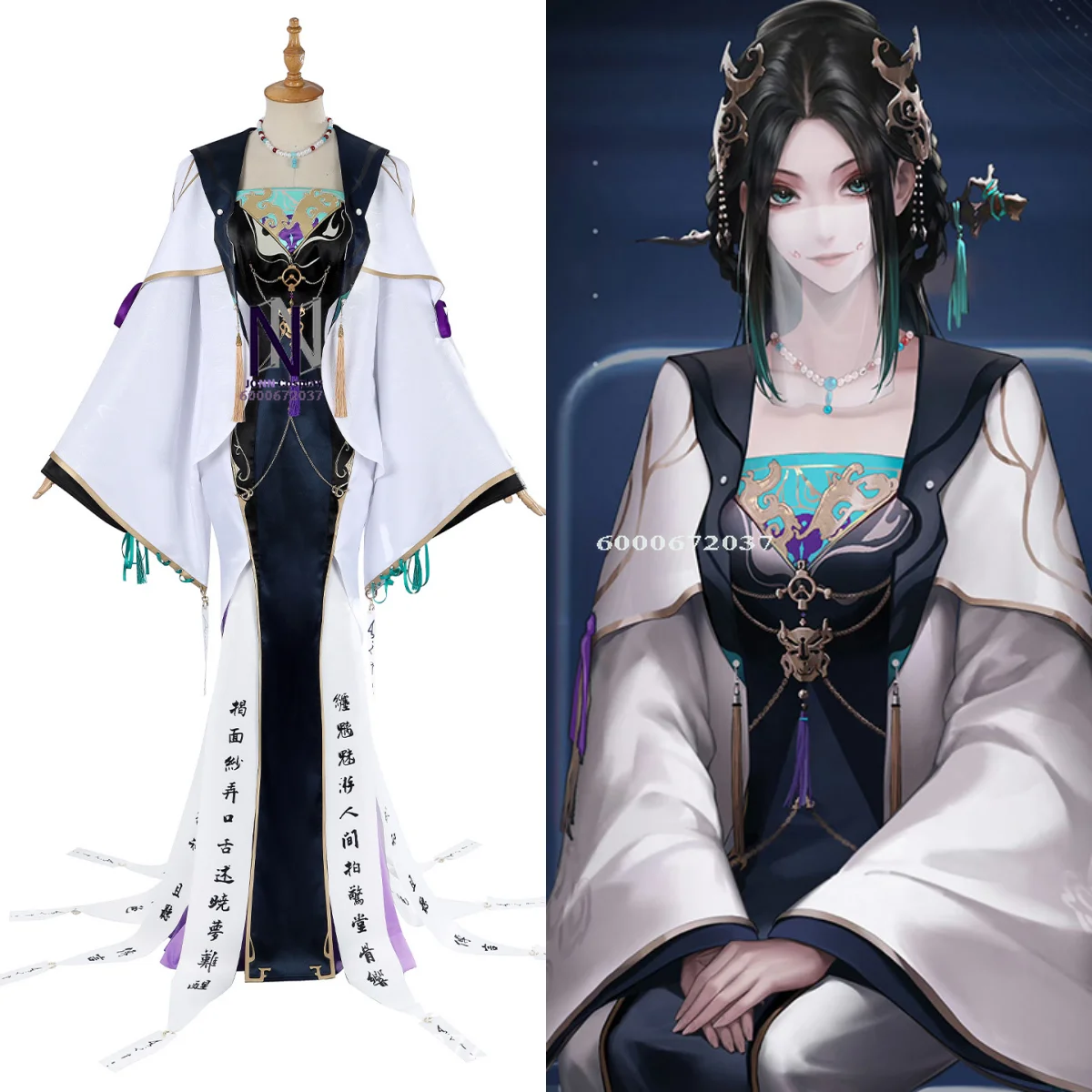 

Game Path To Nowhere Cosplay Costume Anime Yugu Role Playing Cool Strapless Fishtail Skirt Coat Women Comic Con Halloween Party