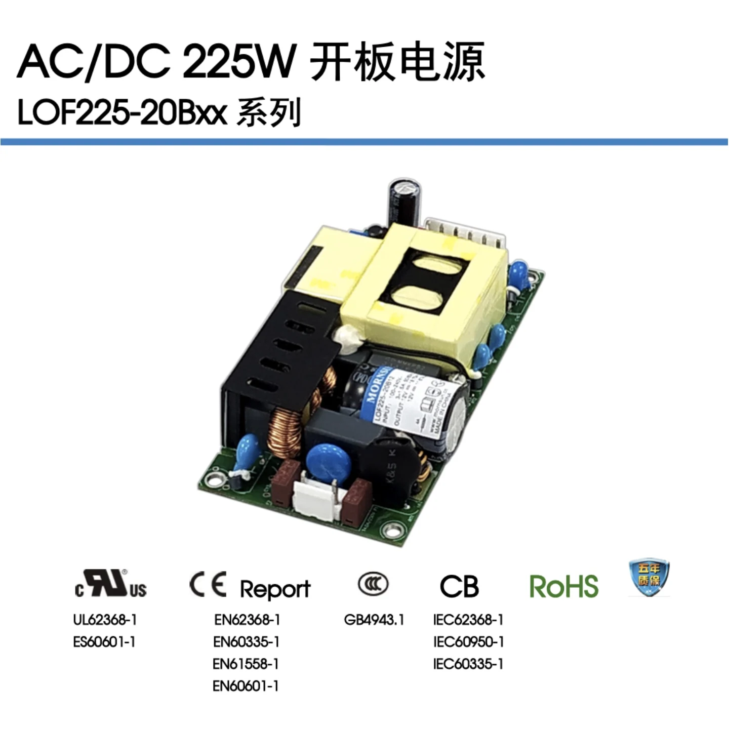 Lof225-20B24 Mornsun 225W 5.83A 24V 1 370V(Dc) 85V~264V(Ac), 120V~370V(Dc) Base Mounting 101.6Mm*50.8Mm*25.4Mm Industry-Specific Power Supply