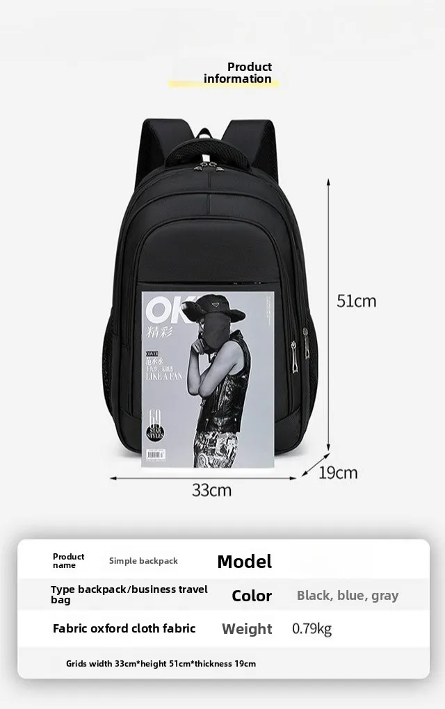New Minimalist Men's Backpacks, Fashionable Casual Schoolbags, Multi-functional Business Computer Bags, and Outdoor Travel Bags