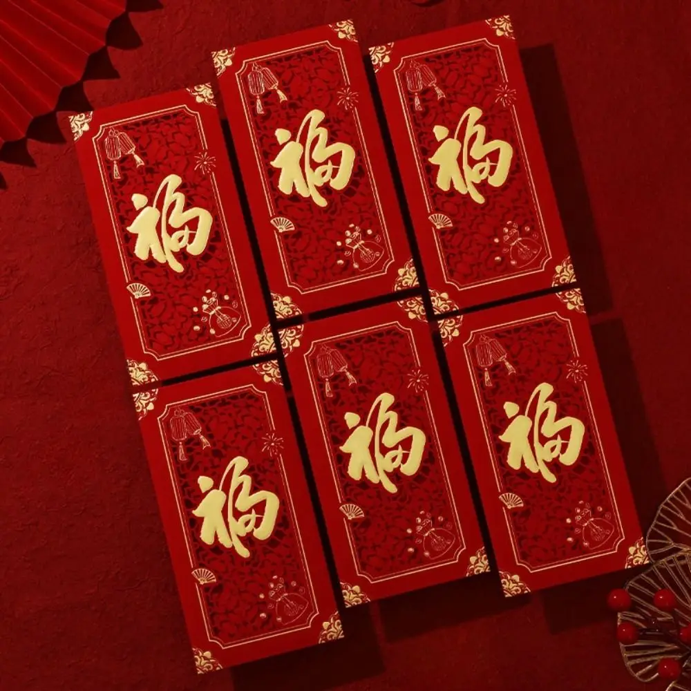 

6Pcs Hollow Out 2025 New Year Red Envelope Gold Foiling Stamping Blessing New Year Red Packet HongBao Chinese Lucky Red Pockets