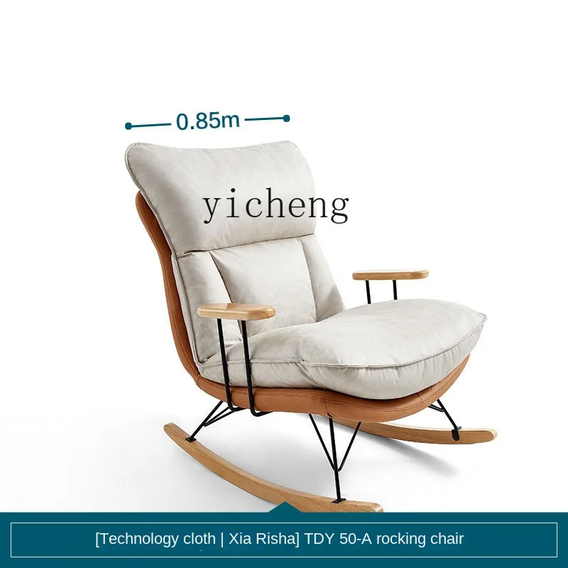 

ZC Modern Minimalist Technology Fabric Rocking Chair Home Living Room Bedroom Room Armchair