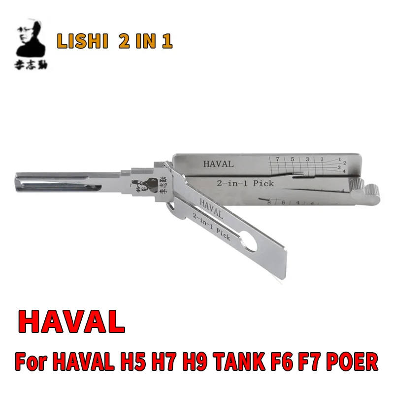 Lishi 2 In1 For Hav…