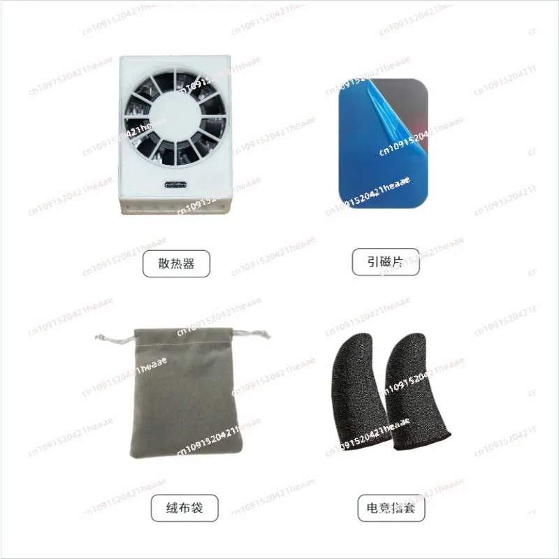 Suitable for  Mobile Phone Radiator, Magnetic Suction Model, Semiconductor High Power 27W Mobile Phone Tablet Computer Radiator