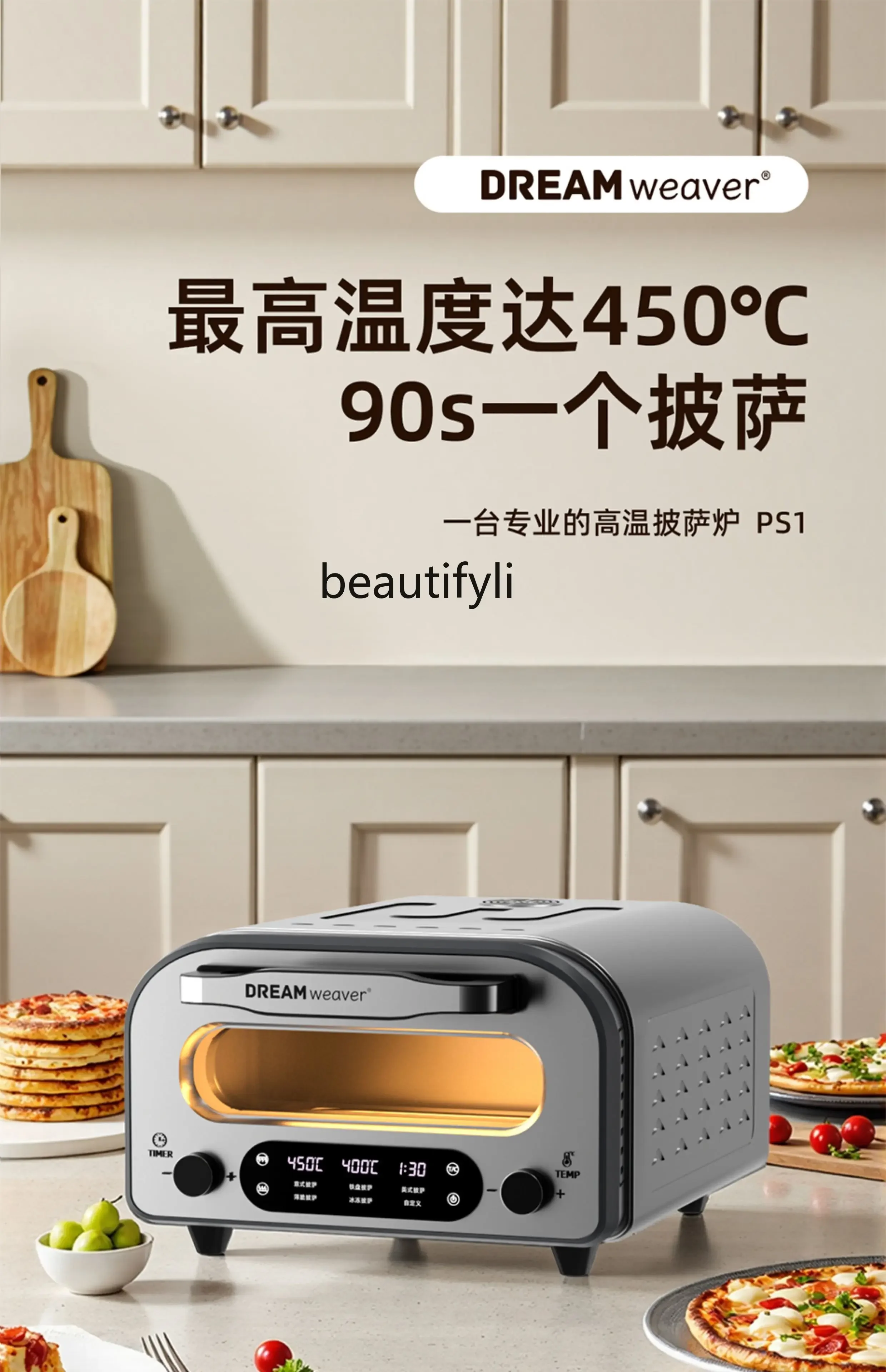 

Pizza Oven Home Professional 450 ℃ High Temperature Pizza Oven Baked Pizza Scone Buns