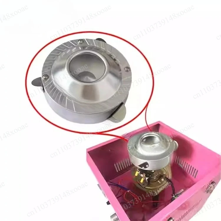 Cotton Candy Machine Outlet Device and Rotating Assembly, 220V 110V Boiler Accessories Sugar Floss Maker Spare Parts