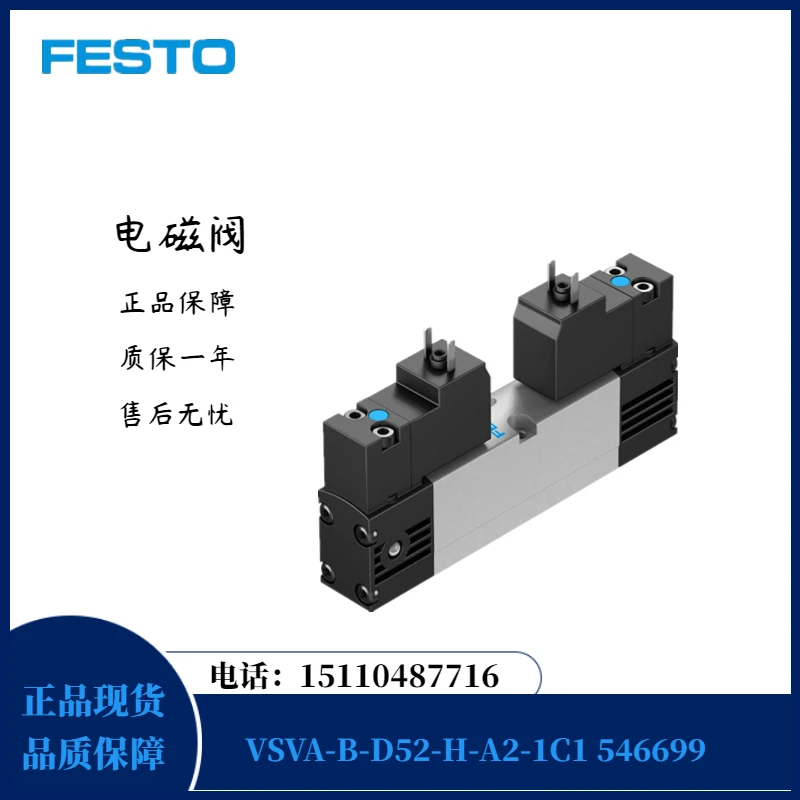 

FESTO Festo Solenoid Valve VSVA-B-D52-H-A2-1C1 546699 In Stock.