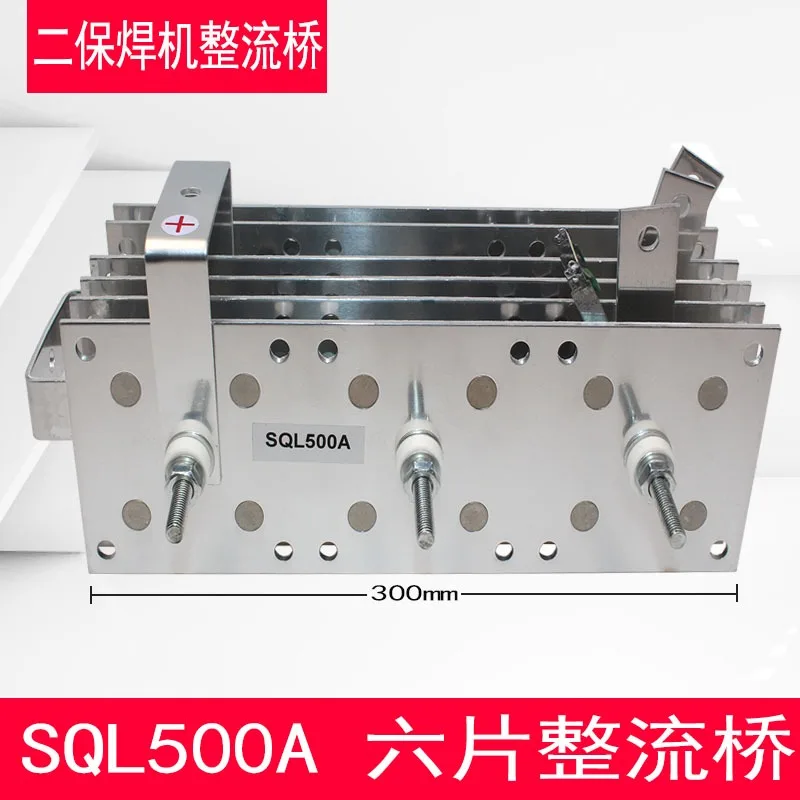 3‑Phase AC380V SQL 6‑Layer Aluminum Plate Rectifier Bridge 500A Replacement Part For NBC500 MIG Welder Accessory