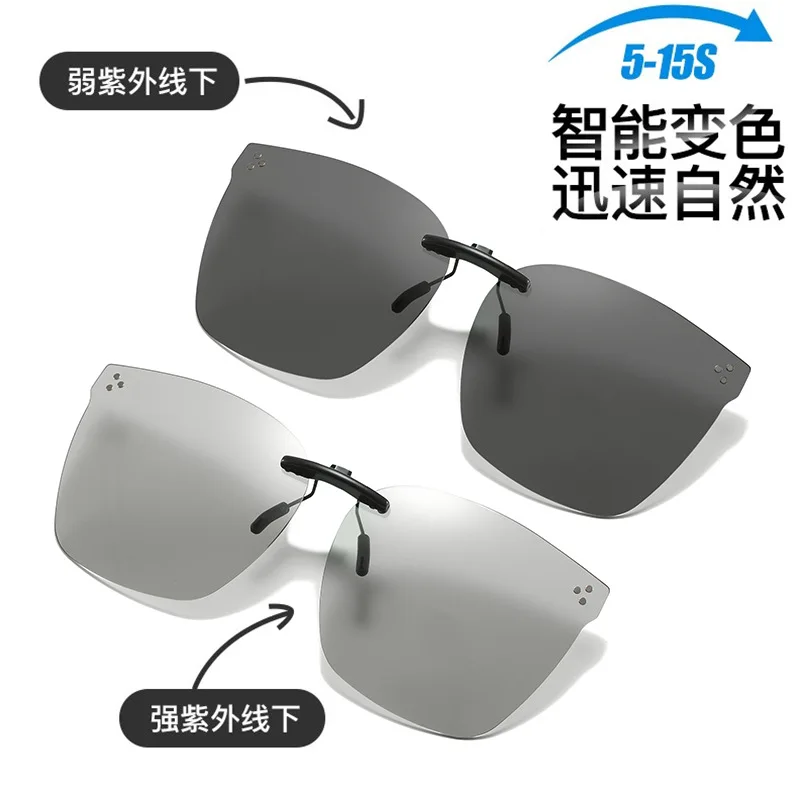 Women's Polarized Clip Can Be Turned up Myopic Clip